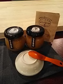 みそ工房の郷 みそ工房の郷