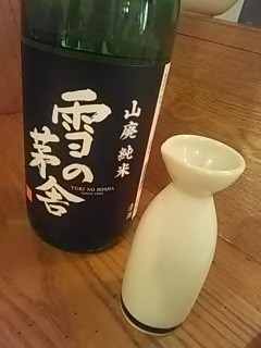 雪の茅舎