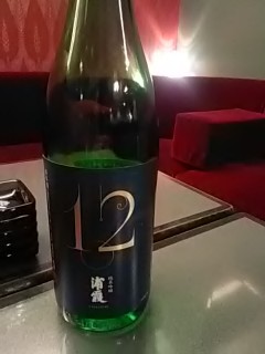 浦霞No12 浦霞No12