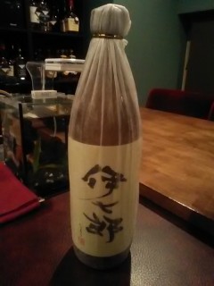 伊七郎 伊七郎