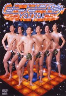 葉っぱ隊