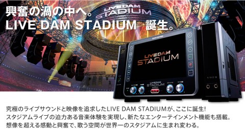 LIVE DAM STADIUM★カラオケ専門キャバクラ♪ディアマンテ☆キャバカランキングvol.7♪ LIVE DAM STADIUM★カラオケ専門キャバクラ♪ディアマンテ☆キャバカランキングvol.7♪